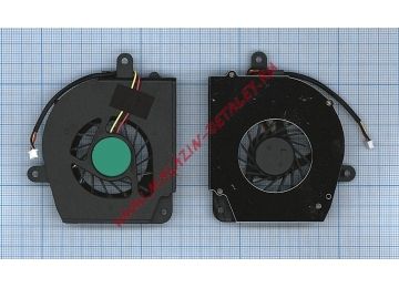 Вентилятор (кулер) для ноутбука Lenovo 3000 125, 3000 C200, 3000 Y400