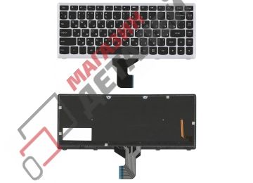 Клавиатура для ноутбука Lenovo IdeaPad Z400 черная с серой рамкой и подсветкой