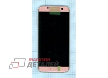 Дисплей (экран) в сборе с тачскрином для Samsung Galaxy S7 Edge SM-G935F розовый с рамкой (Premium LCD)