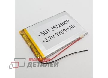 Аккумулятор универсальный 3.5x75x100 мм 3.8V 3700mAh Li-Pol (2 Pin)