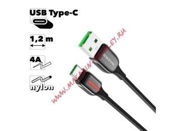 USB кабель BOROFONE BU14 Heroic Type-C, 1.2м, 5A, нейлон (черный)