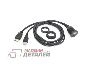 Кабель для монтажа на корпус USB + HDMI влагозащищённый