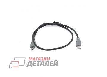 Кабель синхронизации Micro USB на Micro USB (OTG) USB 2.0 50 см