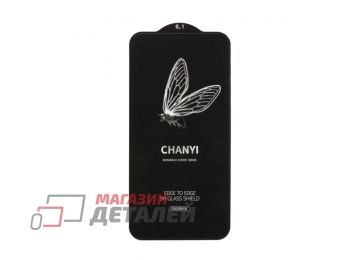 Защитное стекло REMAX R-Chanyi S. G. GL-50 2,5D для iPhone 11/Xr с рамкой 0,15 мм (черное)