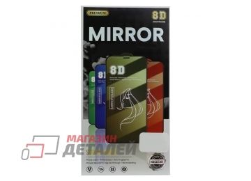 Защитное стекло зеркальное MiRROR 8D для iPhone 6 Plus, 6s Plus 0,33 мм (бронзовое)