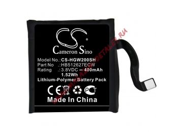 Аккумуляторная батарея (аккумулятор) CS-HGW200SH для Huawei Watch 2 4G, Watch 2 Pro 4G 400mah (CameronSino)