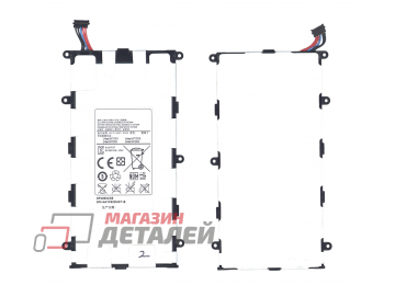 Аккумулятор SP4960C3B для планшета Samsung Galaxy Tab 7.0 Plus GT-P6200 3.7V 14.8Wh (4000mAh)