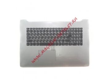 Клавиатура (топ-панель) для ноутбука Lenovo 330-17IKB серая c серебристым топкейсом