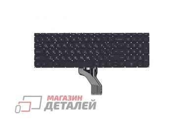 Клавиатура для ноутбука HP 17-CN 17-CP черная