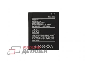 Аккумулятор VIXION BL222 для Lenovo S660 3.8V 3000mAh