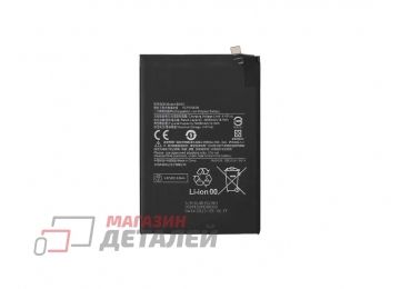 Аккумулятор VIXION BN5G для Xiaomi Redmi 10C, 10A 3.87V 5000mAh