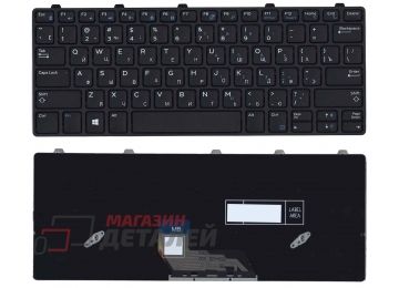 Клавиатура для ноутбука Dell Vostro 5301 черная