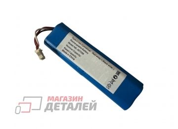 Аккумулятор для пылесоса Viomi S9, Roidmi EVE, Lydsto R1, W2, Garlyn SR-800 MAX 14.8V 6400mah