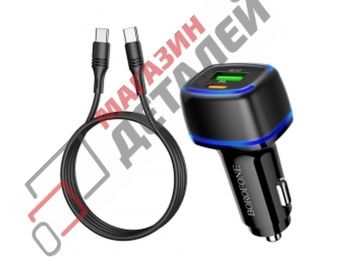 Автомобильная зарядка BOROFONE BZ14A Mercury USB QC3.0 + USB-C PD 20W, 3A, LED с кабелем Type-C 1м (черная)