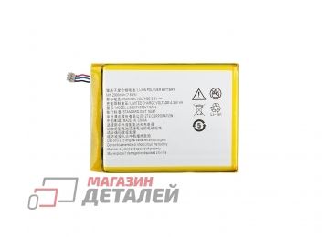 Аккумуляторная батарея (аккумулятор) VIXION Li3820T43P3h715345 для ZTE Grand S Flex, WiFi роутер Мегафон МR150-2, MR150-5 3.7V 2000mAh