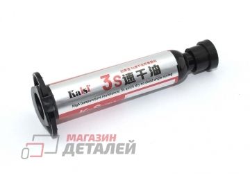 Быстросохнущий ультрафиолетовый клей для ремонта плат Kaisi K-S(e) 15G