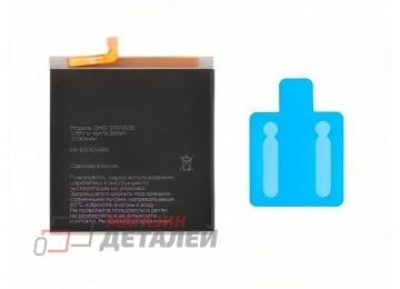 Аккумулятор VIXION SE EB-BS901ABY для Samsung S901B Galaxy S22 3.88V 3700mah
