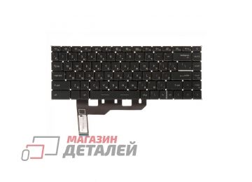 Клавиатура для ноутбука MSI Stealth GS66 10SD, 10SF, MS-1541 черная с подсветкой