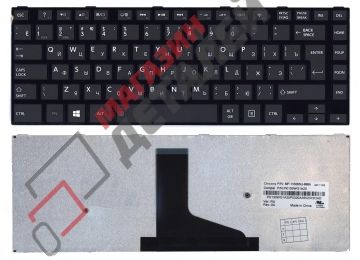 Клавиатура для ноутбука Toshiba Satellite C40 C40D C45 черная с черной рамкой