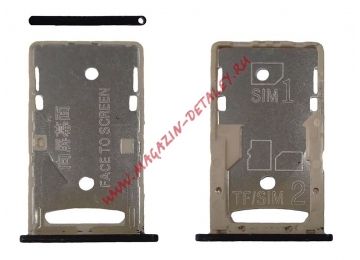 Держатель (лоток) SIM карты для Xiaomi Redmi 4A черный