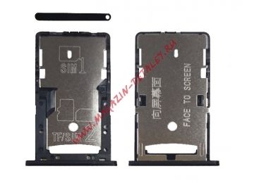 Держатель (лоток) SIM карты и Micro SD для Xiaomi Redmi 4A серый