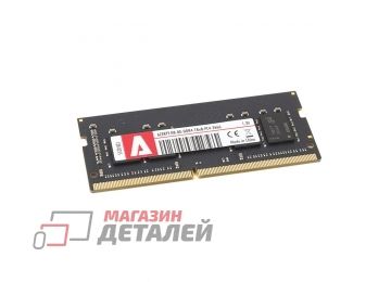 Оперативная память для ноутбука (SODIMM) 8 Gb Azerty DDR4 2666 МГц