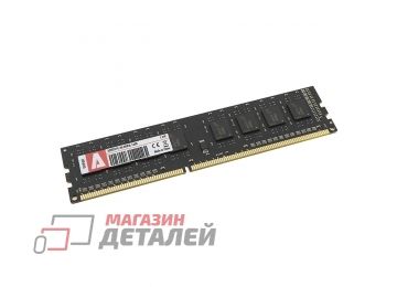 Оперативная память для компьютера (DIMM) 4 Gb Azerty DDR3L 1600 МГц