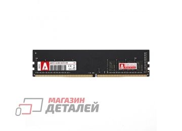 Оперативная память для компьютера (DIMM) 16 Gb Azerty DDR4 2400 МГц