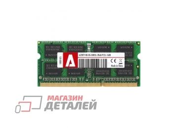 Оперативная память для ноутбука (SODIMM) 8 Gb DDR3L 1600 МГц