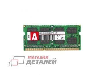 Оперативная память для ноутбука (SODIMM) 4 Gb Azerty DDR3L 1600 МГц