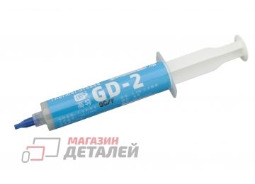 Термопаста GD-2 30 грамм