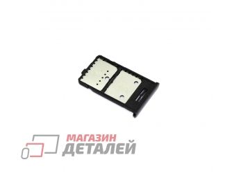 Держатель (лоток) SIM карты для Samsung Galaxy M31s, M51 (M317F, M515F) черный