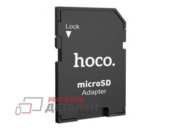 Адаптер для карты памяти HOCO HB22 MicroSD на SD (черный)