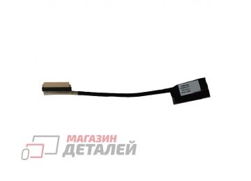 Шлейф матрицы для ноутбука Asus UP6502ZD, UP6502Z, UP6502ZA, Q539Z, Q539ZD, 40pin, 1422-03W30AS