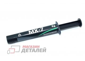 Термопаста Arctic MX-7 8 грамма ACTCP00091A