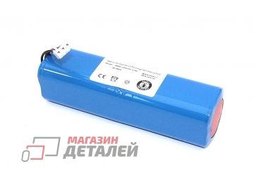 Аккумуляторная батарея (аккумулятор) для Philips FC8603 FC8705 Li-ion 3pin 12,8V 2200mAh