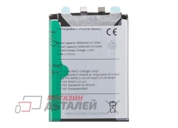 Аккумулятор BL-49VT для Tecno Camon 30 4G, 30 pro 5G 3.91V 5000mAh 100% Filling Capacity