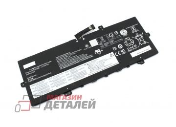 Аккумулятор L21M4PD0 для ноутбука Lenovo ThinkBook 13s G4 ARB 15.52V 56Wh черный Premium