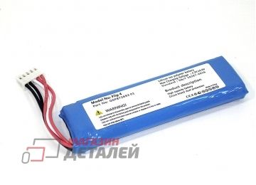 Аккумулятор GSP872693 01 для акустики Flip 4 3.7V 3000mAh Li-Pol