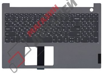 Клавиатура (топ-панель) для ноутбука Lenovo ThinkBook 15-IML, 15-IIL черная с темно-серым топкейсом, без подсветки