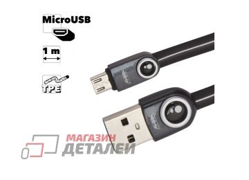 USB кабель REMAX Lemen RC-101m MicroUSB, 1м, TPE (черный)