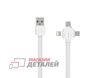 USB кабель REMAX Lesu RC-066th MicroUSB, Lightning 8-pin, Type-C, 1м, силикон (белый)