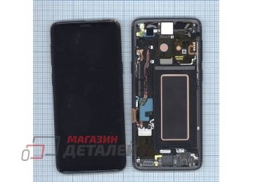 Дисплей (экран) в сборе с тачскрином для Samsung Galaxy S9 SM-G960F серый с рамкой (Premium SC LCD)
