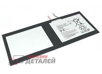 Аккумулятор LIS2210ERPC для планшета Sony Xperia Z4 Tablet 3.8V 6000mAh