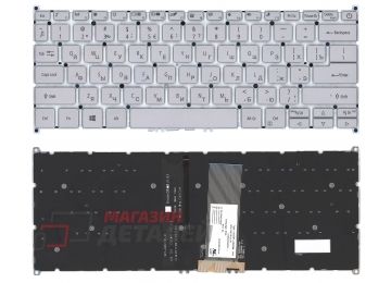 Клавиатура для ноутбука Acer Swift 3 SF314-54 белая