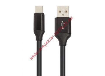 USB кабель LP USB Type-C круглый soft touch металлические разъемы 1,2 метра черный, коробка