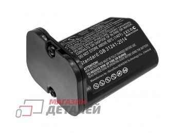 Аккумуляторная батарея (аккумулятор) CS-IRM600VX для iRobot Braava Jet M6 10.8V 2600mAh Li-ion