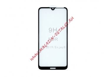 Защитное стекло для Huawei Y7 2019 черное 3D (VIXION)