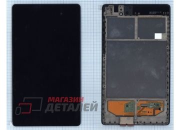 Дисплей (экран) в сборе с тачскрином для Asus Google Nexus 7 2013 черный с рамкой