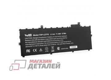 Аккумулятор TopON TOP-LETP5 (совместимый с 01AV430) для ноутбука Lenovo ThinkPad X1 Carbon Gen 5 11.58V 57Wh (4900mAh) черный